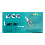 LONG NOSE PLIES - Image 2